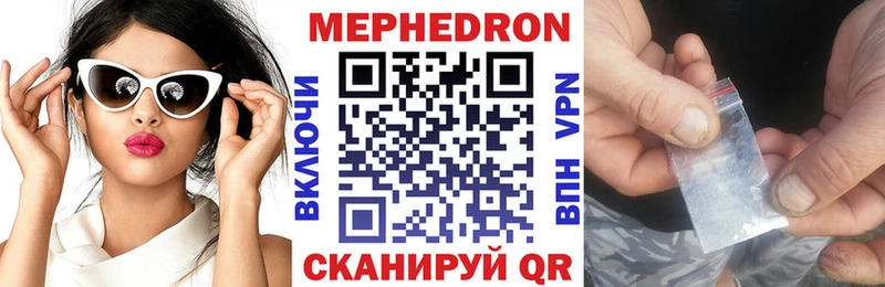 Где купить наркоту Ишим СОЛЬ АМФЕТАМИН ГАШИШ Каннабис Кокаин Меф