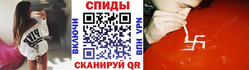 OMG рабочий сайт  Ишим  Амфетамин VHQ 