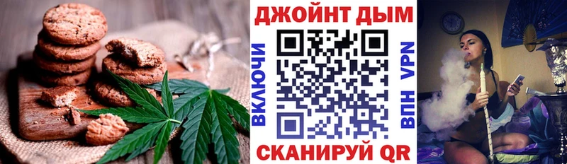 Еда ТГК марихуана  kraken ссылки  Ишим  наркошоп 