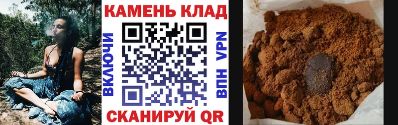 Гашиш Ice-O-Lator Ишим