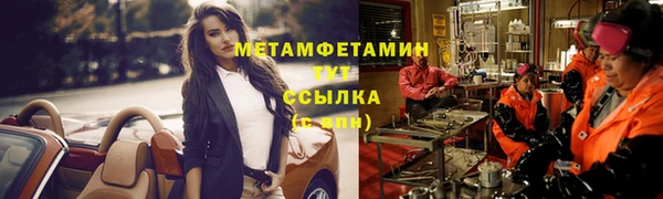 мефедрон мука Тайга