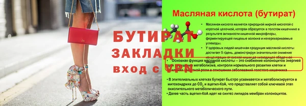 кристаллы Вязники