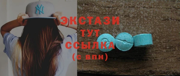 кристаллы Вязники