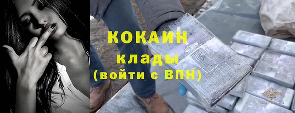 mdpv Волосово