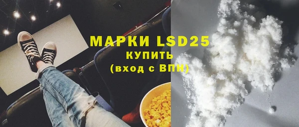первитин Волоколамск