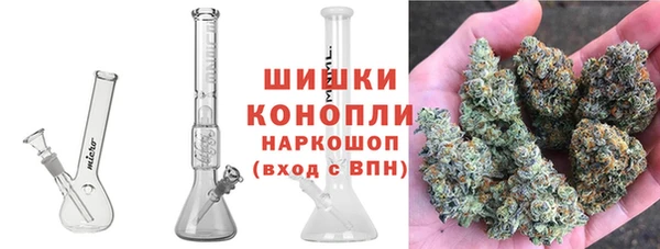 первитин Волоколамск