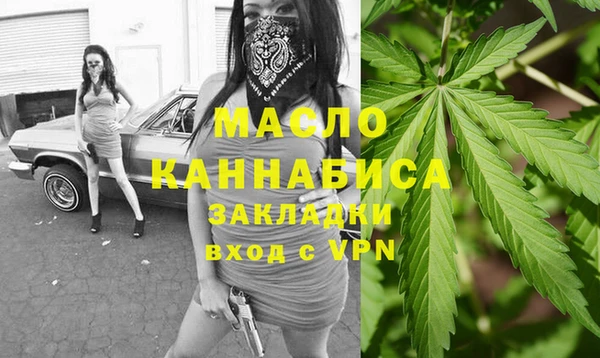 герыч Володарск