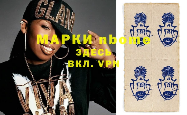 герыч Володарск