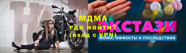 MDMA Тавда