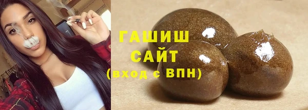 первитин Волоколамск