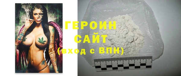 прущие грибы Вяземский