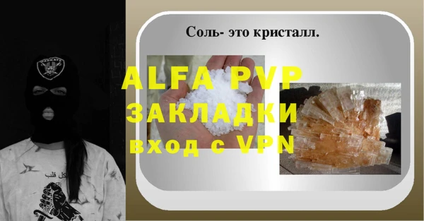 mdpv Волосово