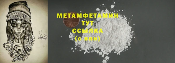 кристаллы Вязники