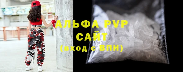 герыч Володарск