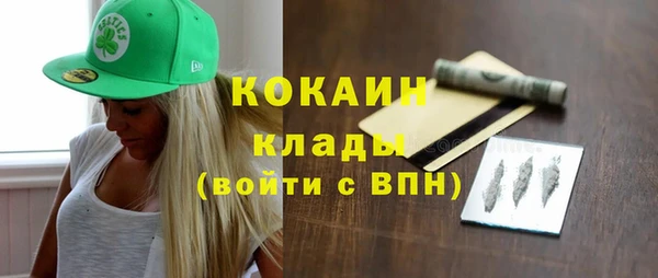герыч Володарск