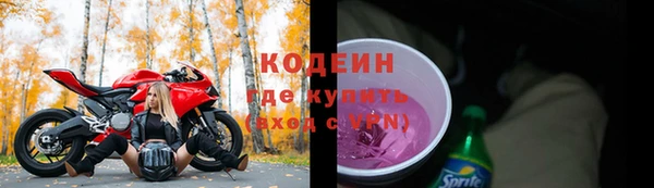 mdpv Волосово
