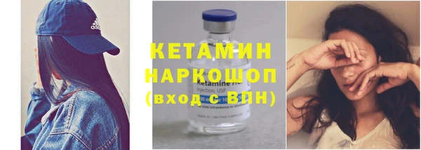 прущие грибы Вяземский
