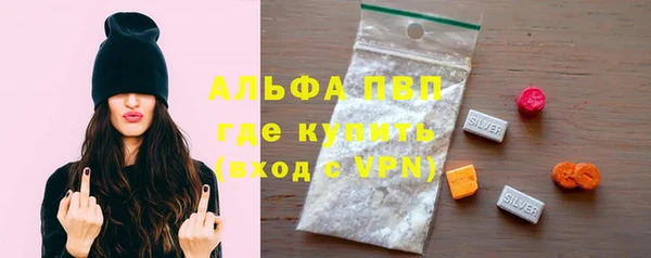 mdpv Волосово