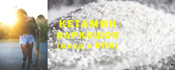 прущие грибы Вяземский
