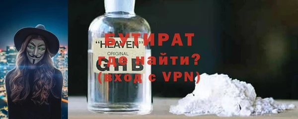 первитин Волоколамск