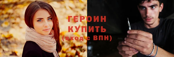 первитин Волоколамск