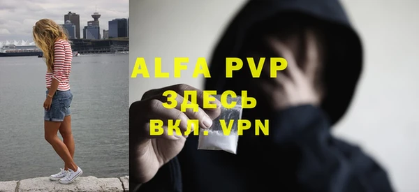 кристаллы Вязники