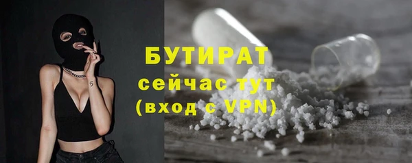 mdpv Вязьма