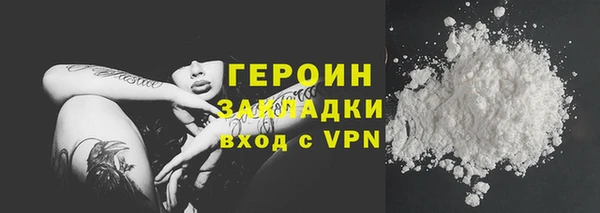 кристаллы Вязники