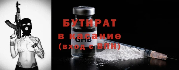 mdpv Вязьма