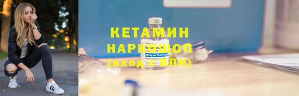 мет Бородино