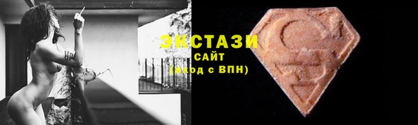 mdpv Волосово