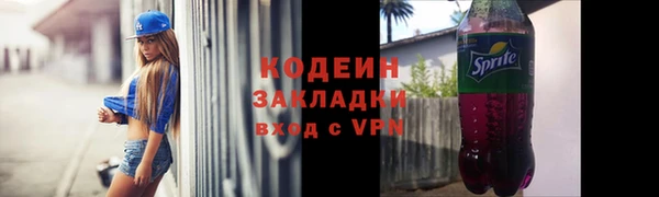 mdpv Волосово