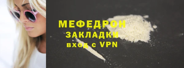 кристаллы Вязники
