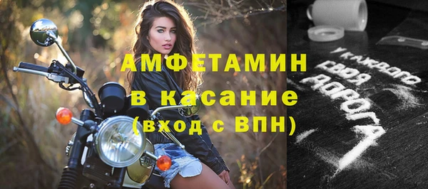 mdpv Вязьма