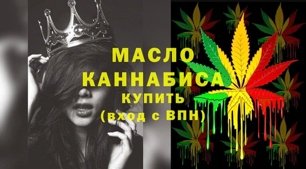 первитин Волоколамск