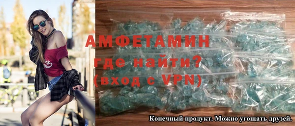 mdpv Вязьма