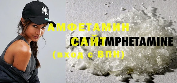 герыч Володарск
