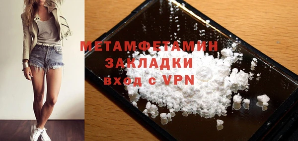mdpv Вязьма