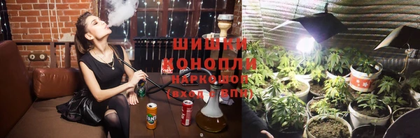 герыч Володарск