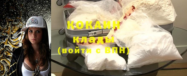 кристаллы Вязники