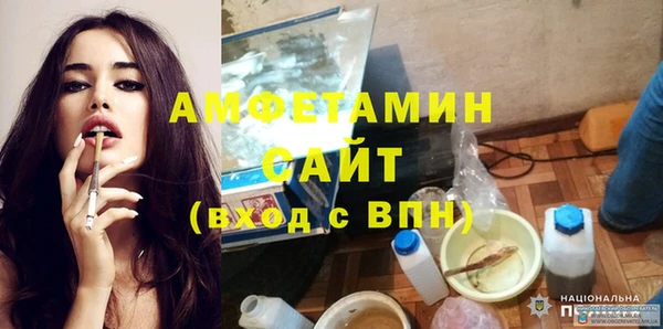 первитин Волоколамск