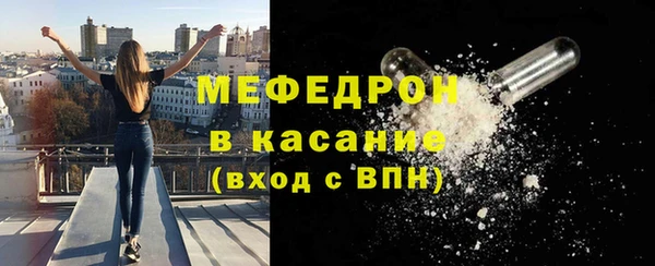 mdpv Вязьма