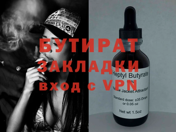 mdpv Вязьма