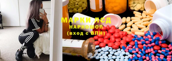 кристаллы Вязники