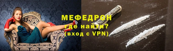 герыч Володарск