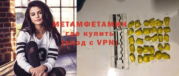 mdpv Волосово