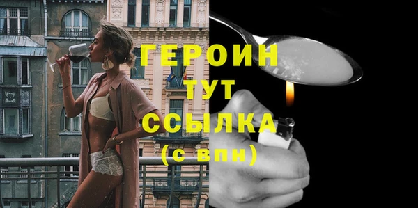 первитин Волоколамск