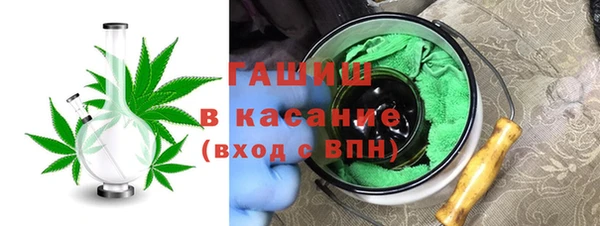 герыч Володарск