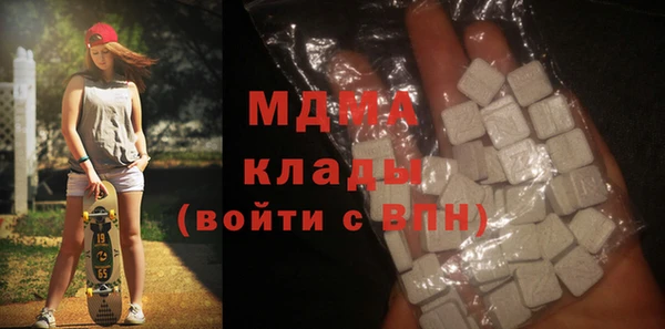 прущие грибы Вяземский