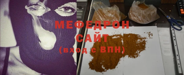 герыч Володарск
